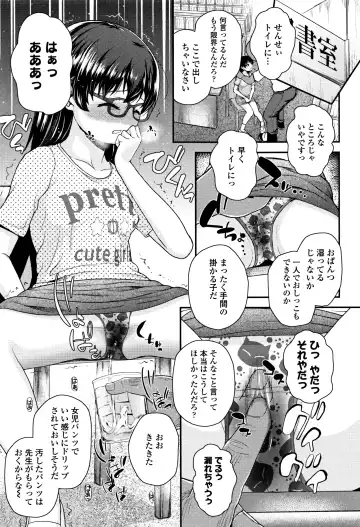 [Hikoma Hiroyuki] Mesugaki dakedo Hatsuiku Ii node Semen Kyouiku Shitemita Fhentai - Page 64