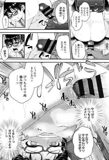 [Hikoma Hiroyuki] Mesugaki dakedo Hatsuiku Ii node Semen Kyouiku Shitemita Fhentai - Page 70