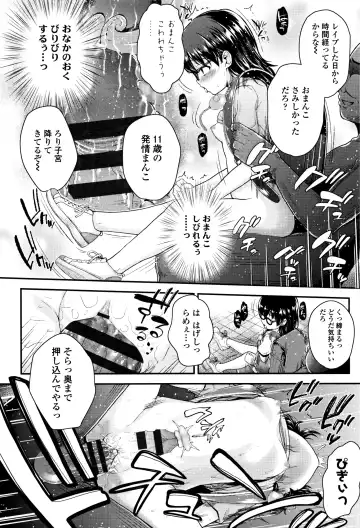 [Hikoma Hiroyuki] Mesugaki dakedo Hatsuiku Ii node Semen Kyouiku Shitemita Fhentai - Page 71