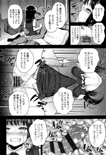 [Hikoma Hiroyuki] Mesugaki dakedo Hatsuiku Ii node Semen Kyouiku Shitemita Fhentai - Page 85
