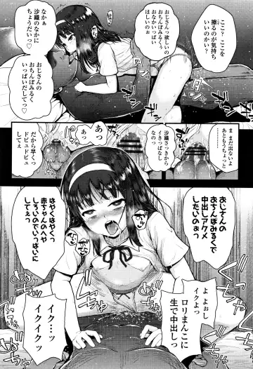 [Hikoma Hiroyuki] Mesugaki dakedo Hatsuiku Ii node Semen Kyouiku Shitemita Fhentai - Page 86