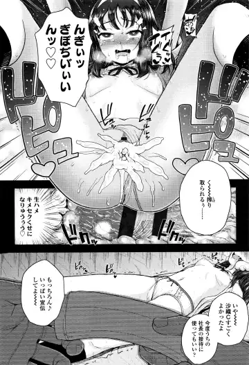 [Hikoma Hiroyuki] Mesugaki dakedo Hatsuiku Ii node Semen Kyouiku Shitemita Fhentai - Page 87
