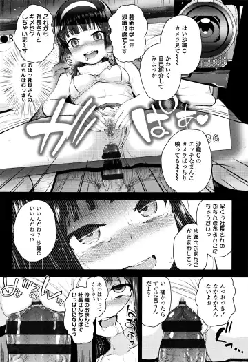 [Hikoma Hiroyuki] Mesugaki dakedo Hatsuiku Ii node Semen Kyouiku Shitemita Fhentai - Page 90