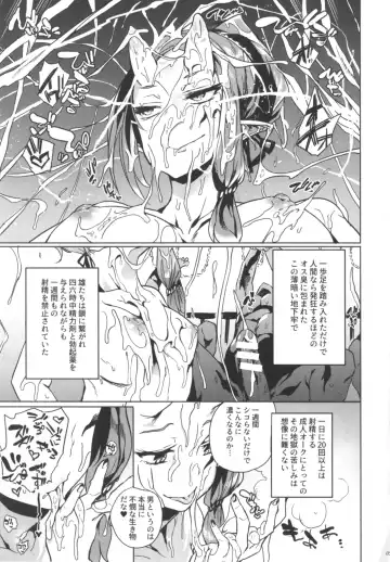 [Kawaisaw] Orc no Ohime-sama wa Ranshi ga Tsuyosugiru Fhentai - Page 5