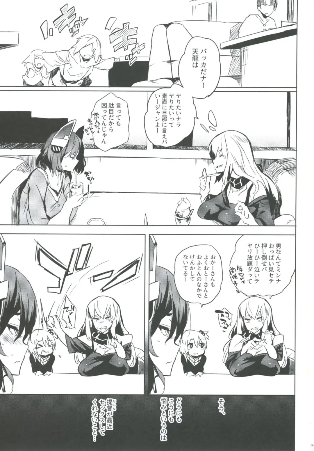 [Kawaisaw] Hitozuma T 41-sai Fhentai - Page 2