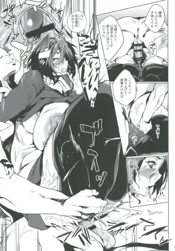 [Kawaisaw] Hitozuma T 41-sai Fhentai - Page 12