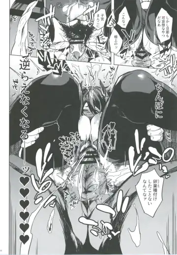 [Kawaisaw] Hitozuma T 41-sai Fhentai - Page 13