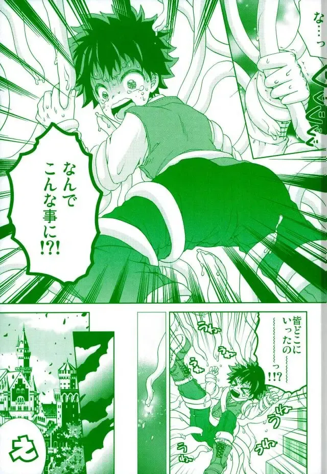 [Fujii Niya] WILD LIFE Fhentai - Page 4