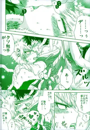 [Fujii Niya] WILD LIFE Fhentai - Page 13