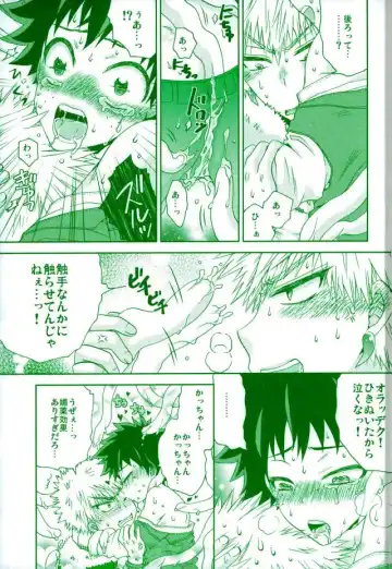 [Fujii Niya] WILD LIFE Fhentai - Page 14