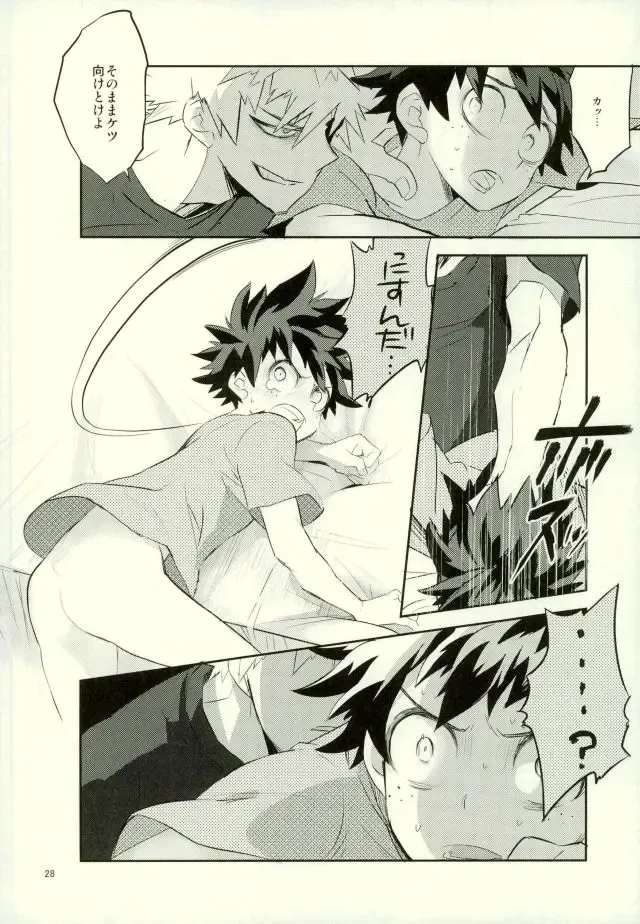 [Shigeta] Kore demo imada shinobu koi Fhentai - Page 26