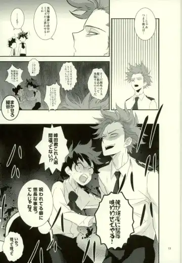 [Shigeta] Kore demo imada shinobu koi Fhentai - Page 11