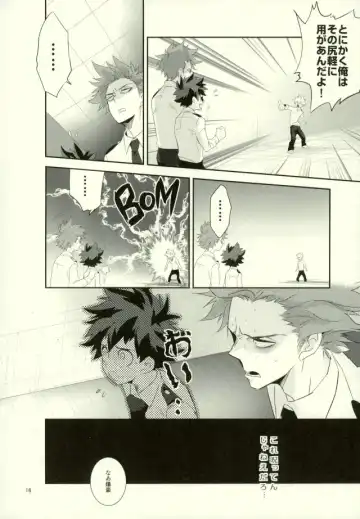 [Shigeta] Kore demo imada shinobu koi Fhentai - Page 14