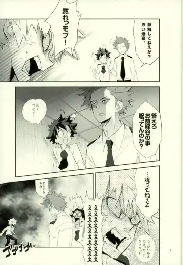 [Shigeta] Kore demo imada shinobu koi Fhentai - Page 15