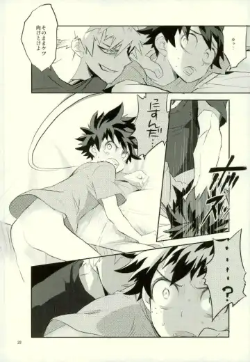 [Shigeta] Kore demo imada shinobu koi Fhentai - Page 26