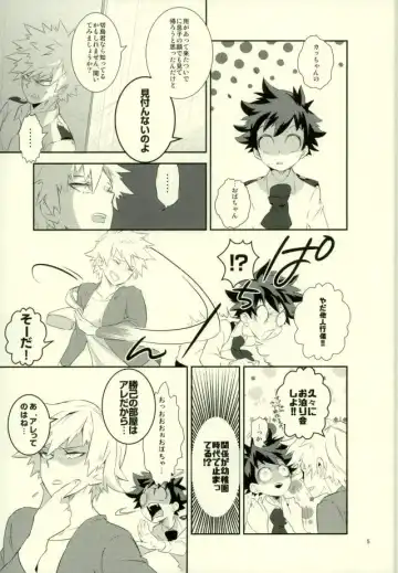 [Shigeta] Kore demo imada shinobu koi Fhentai - Page 3