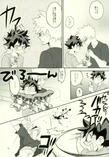 [Shigeta] Kore demo imada shinobu koi Fhentai - Page 40