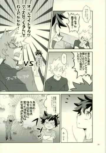 [Shigeta] Kore demo imada shinobu koi Fhentai - Page 41