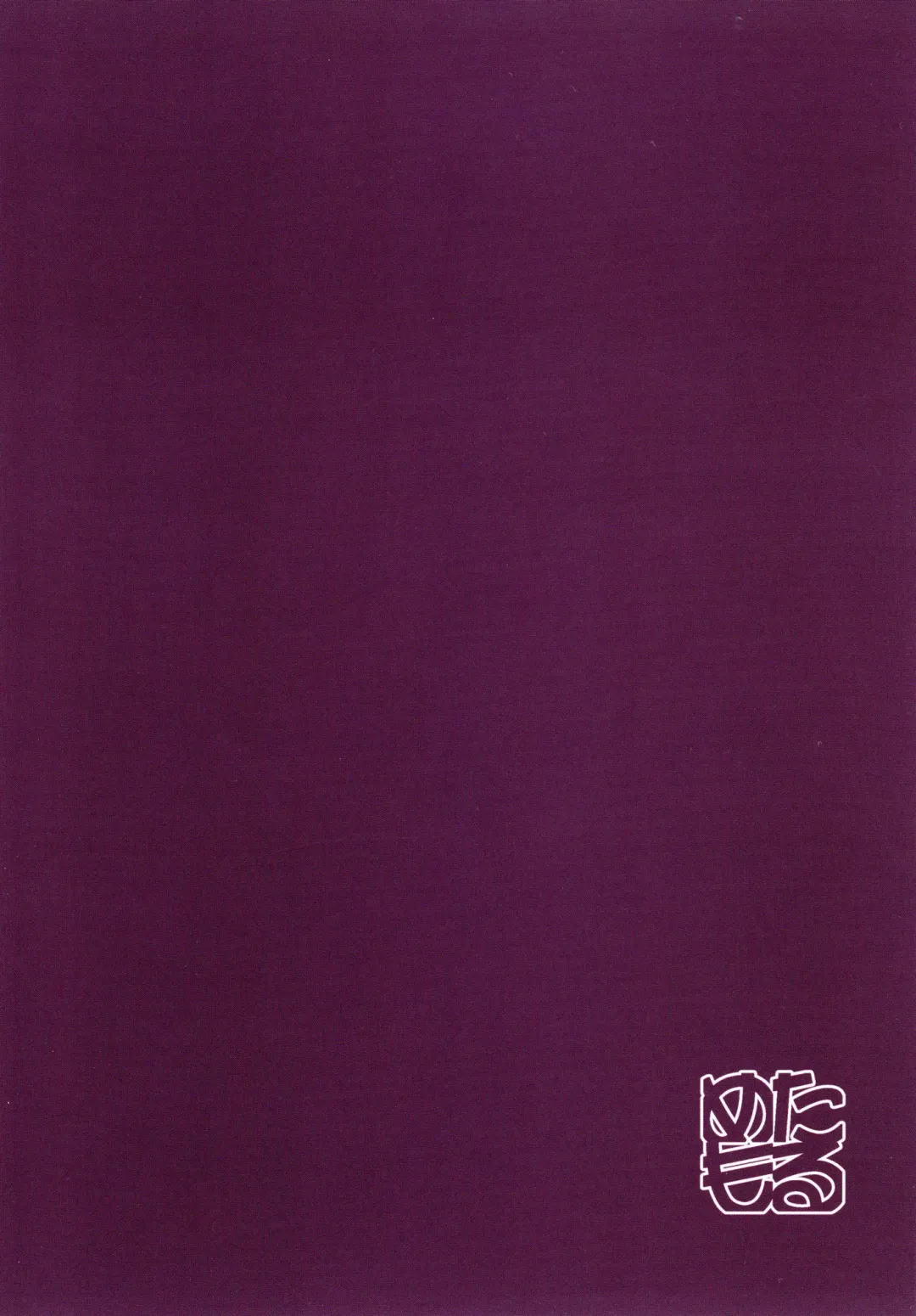 [Ryo] Dosukebe Elf no Ishukan Nikki 4 Fhentai - Page 34