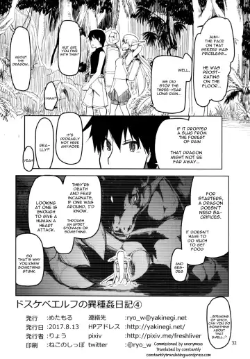 [Ryo] Dosukebe Elf no Ishukan Nikki 4 Fhentai - Page 33