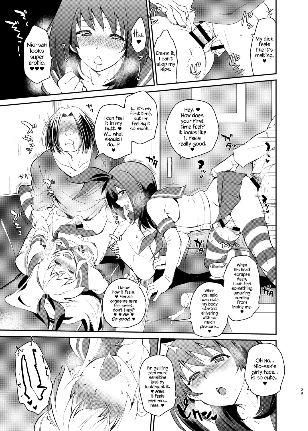 [Tachikawa Negoro] Kusozako Circle no Hon o Yondeshimatta Oote no Hanashi Fhentai - Page 27
