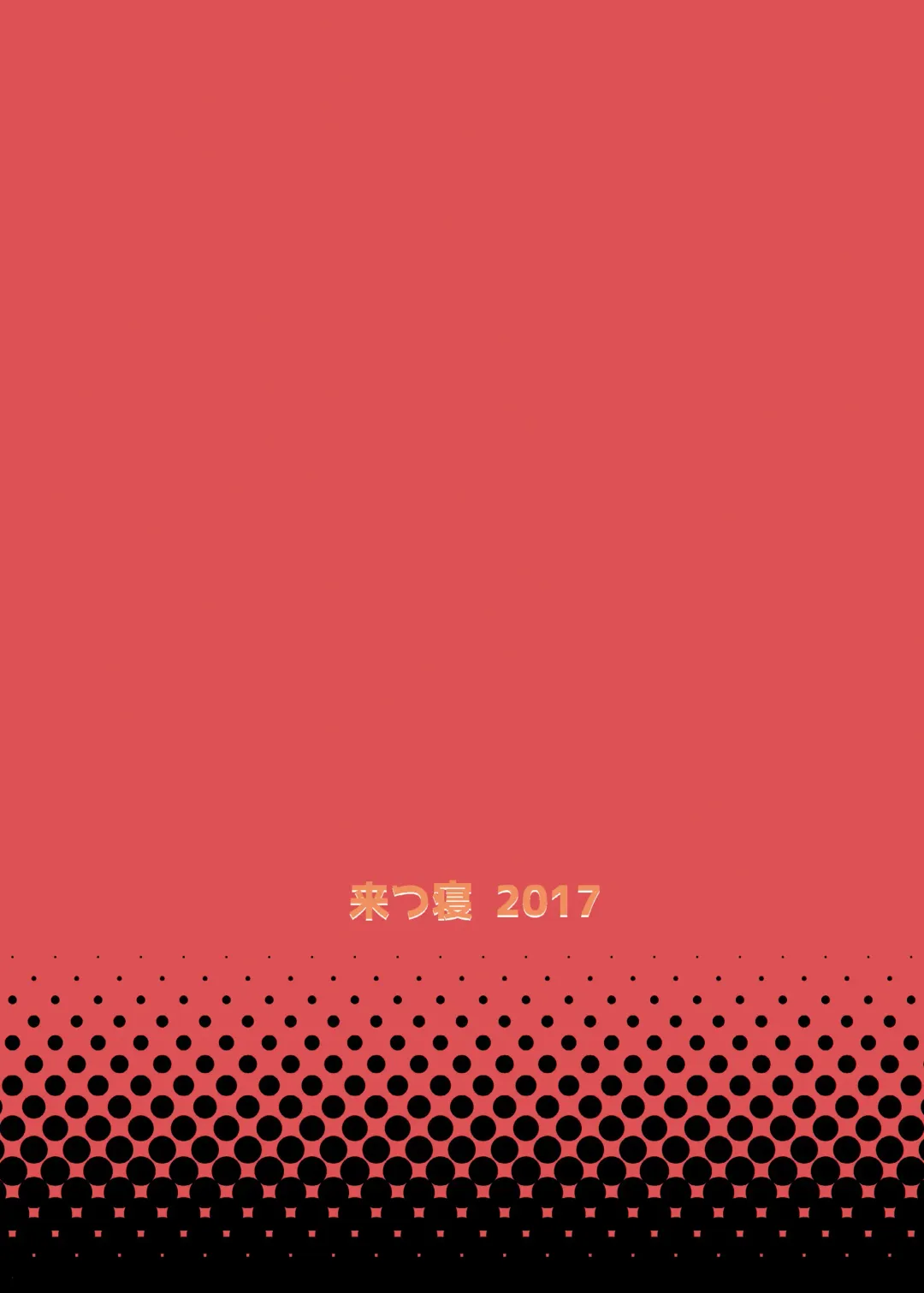 [Tachikawa Negoro] Kusozako Circle no Hon o Yondeshimatta Oote no Hanashi Fhentai - Page 33