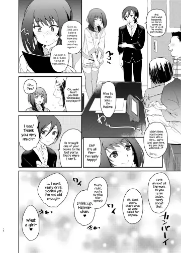 [Tachikawa Negoro] Kusozako Circle no Hon o Yondeshimatta Oote no Hanashi Fhentai - Page 12