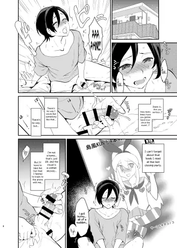 [Tachikawa Negoro] Kusozako Circle no Hon o Yondeshimatta Oote no Hanashi Fhentai - Page 6