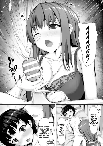 [Haraita] First Time Experience with Aoi-san Fhentai - Page 10