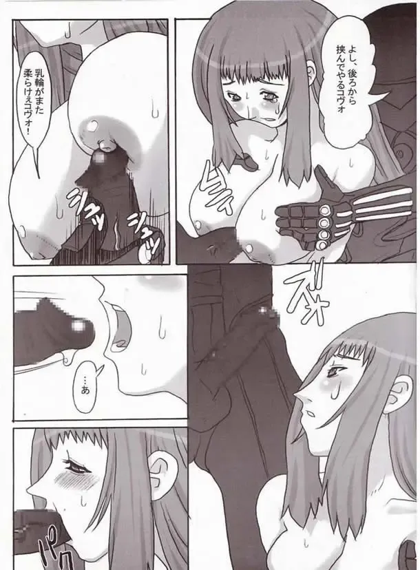 [Yukiguni Eringi] Kentan no Anus wo Bisu-Bisu Tukimakuru Hon Fhentai - Page 10