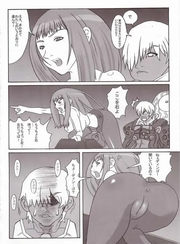 [Yukiguni Eringi] Kentan no Anus wo Bisu-Bisu Tukimakuru Hon Fhentai - Page 3