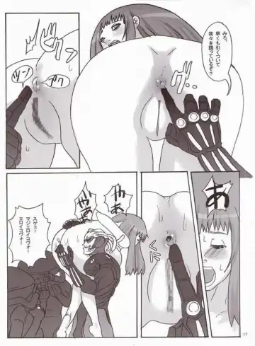 [Yukiguni Eringi] Kentan no Anus wo Bisu-Bisu Tukimakuru Hon Fhentai - Page 16