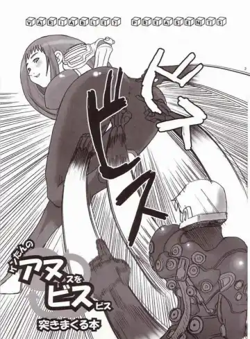 [Yukiguni Eringi] Kentan no Anus wo Bisu-Bisu Tukimakuru Hon Fhentai - Page 2