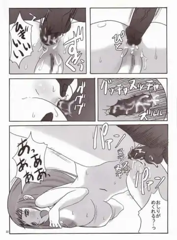 [Yukiguni Eringi] Kentan no Anus wo Bisu-Bisu Tukimakuru Hon Fhentai - Page 21