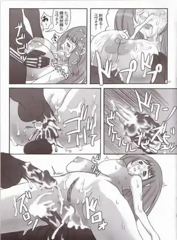[Yukiguni Eringi] Kentan no Anus wo Bisu-Bisu Tukimakuru Hon Fhentai - Page 26