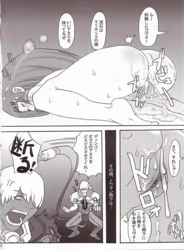[Yukiguni Eringi] Kentan no Anus wo Bisu-Bisu Tukimakuru Hon Fhentai - Page 29