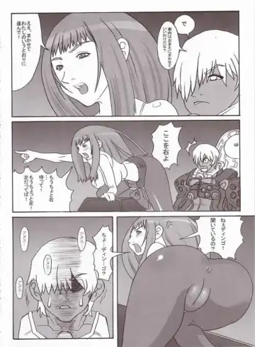 [Yukiguni Eringi] Kentan no Anus wo Bisu-Bisu Tukimakuru Hon Fhentai - Page 3