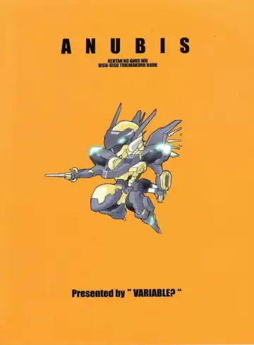 [Yukiguni Eringi] Kentan no Anus wo Bisu-Bisu Tukimakuru Hon Fhentai - Page 30