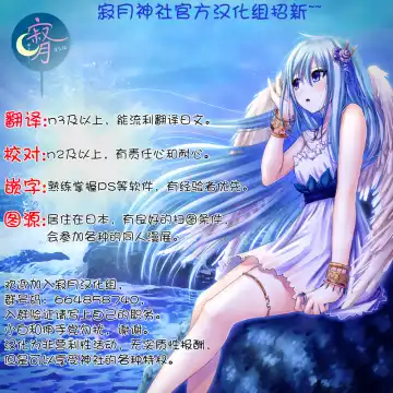 [Haruki Genia] Tawawa no Kanshoku 3 Fhentai - Page 28