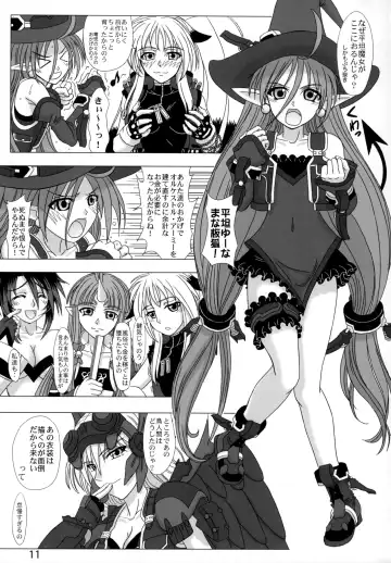 [Inanaki Shiki] Hi-potential Fhentai - Page 10