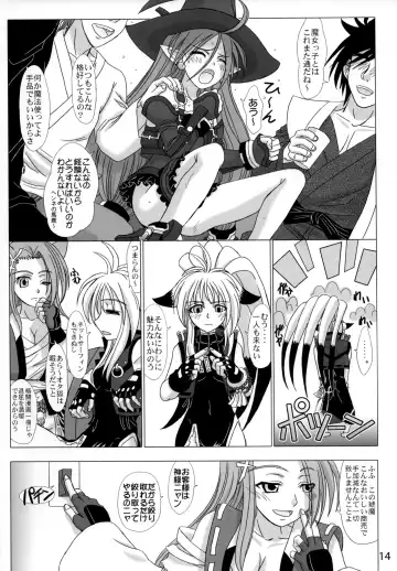 [Inanaki Shiki] Hi-potential Fhentai - Page 13