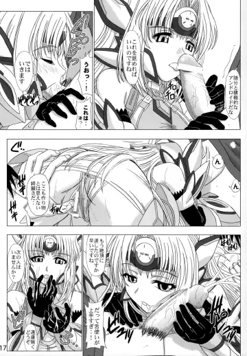 [Inanaki Shiki] Hi-potential Fhentai - Page 16