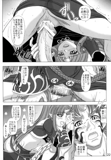 [Inanaki Shiki] Hi-potential Fhentai - Page 21