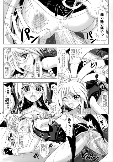 [Inanaki Shiki] Hi-potential Fhentai - Page 26