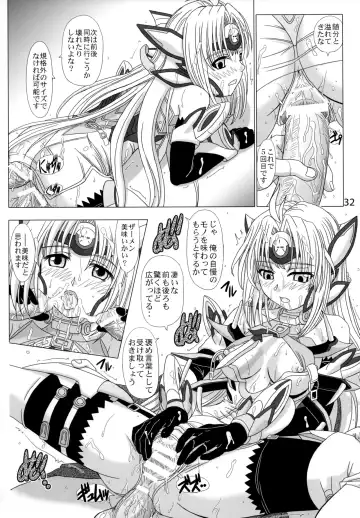 [Inanaki Shiki] Hi-potential Fhentai - Page 31