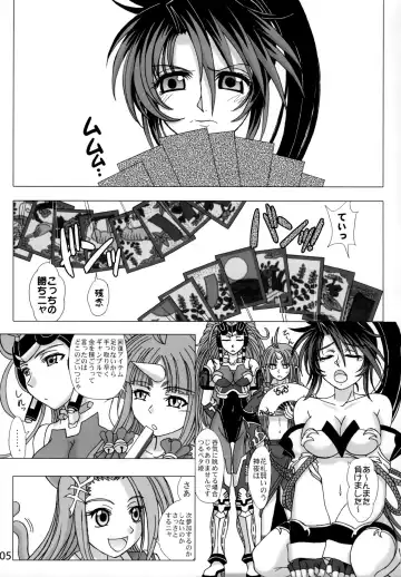 [Inanaki Shiki] Hi-potential Fhentai - Page 4