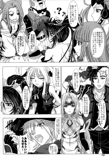 [Inanaki Shiki] Hi-potential Fhentai - Page 5