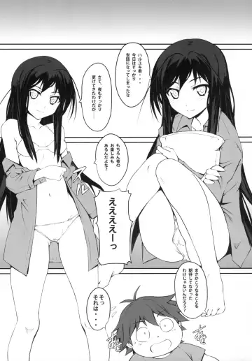 [Aoi Shinji] Icha Love DirectLink Fhentai - Page 4
