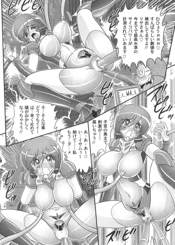 [Kamitou Masaki] Saiko Ama Gobarian 27 2 Fhentai - Page 13