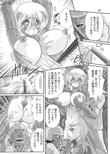 [Kamitou Masaki] Saiko Ama Gobarian 27 2 Fhentai - Page 25